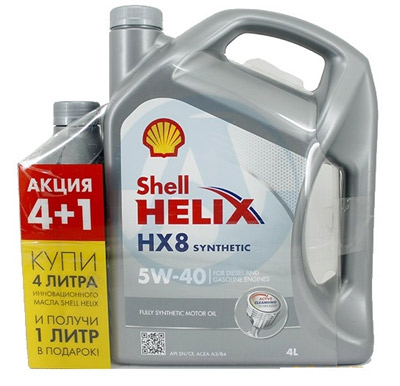 Масло моторное Shell Helix HX8 5W-40, 4+1л SHELL LHEL097P11