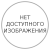 Масло моторное 0W-40, 0.946л Chrysler VU02157