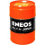 Масло моторное Eneos Premium Hyper 5W-30 200л ENEOS 5W30200LPREMIUMHYPER